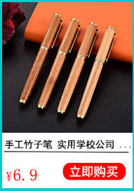 Retro rosewood pens, business gifts, wooden pens for conferences, wooden pens for making enterprise logos, wholesale in stock pic 25