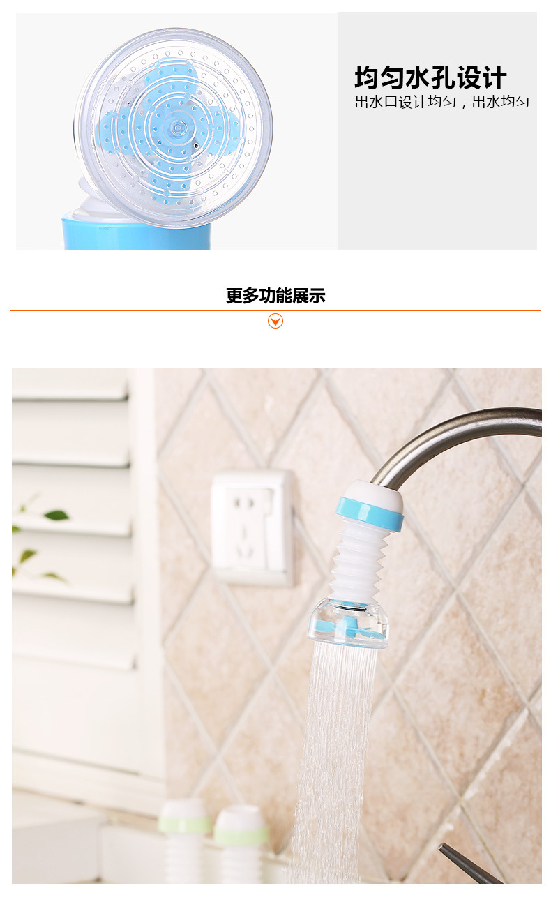 Wholesale kitchen faucet filters, retractable nozzles, tap water filters, rotating anti-splash shower heads, and purifiers pic 11