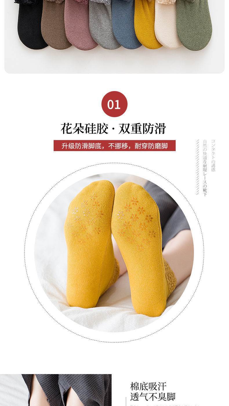 时尚百搭蕾丝花边袜镂空短袜女阳离子防滑船袜春秋冬加厚德绒保暖点胶防滑地板袜子详情6