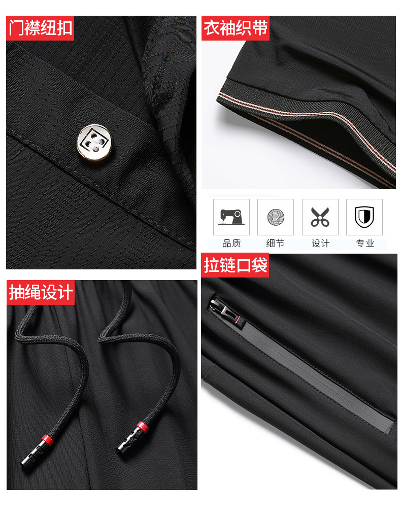 短袖t恤男冰丝POLO衫老人衣服中老年爸爸装休闲运动套装夏父亲装详情16