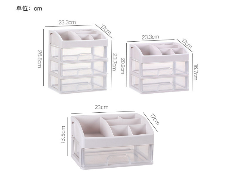 透明化妆品收纳盒桌多功能面置物架家用护肤品抽屉式收纳箱批发详情9
