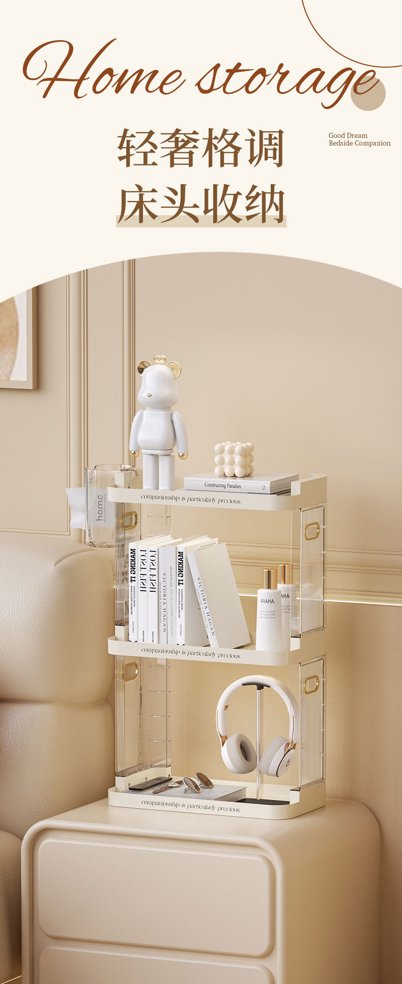 Bedside table storage rack, kitchen organizing rack, bathroom storage rack, cup, book desk, cosmetics and perfume storage rack pic 1