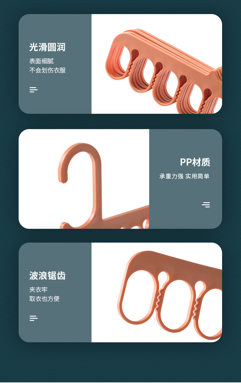 New multi-functional storage clothes hanger with eight teeth for dry and wet use, underwear, socks and plastic drying without leaving a mark pic 12