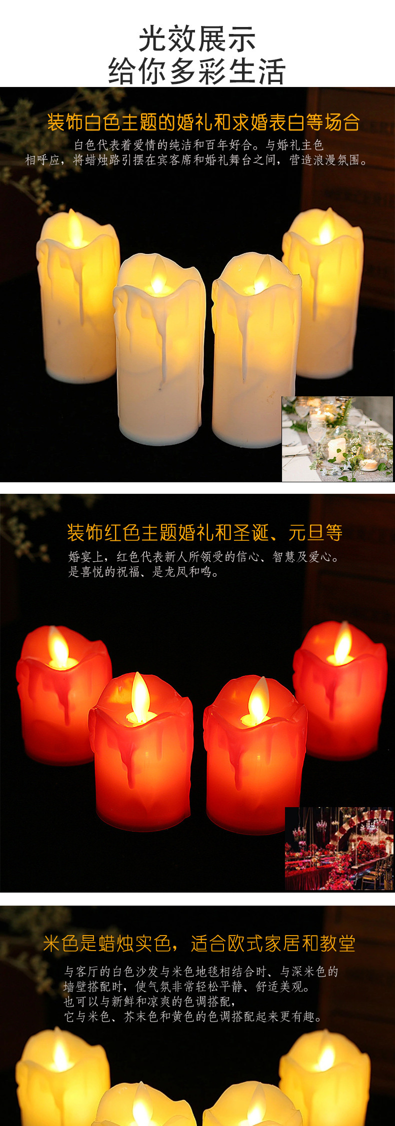 led candle lights, swinging tearful electronic candles, home decoration, wedding supplies, club soft decoration and arrangement props pic 3