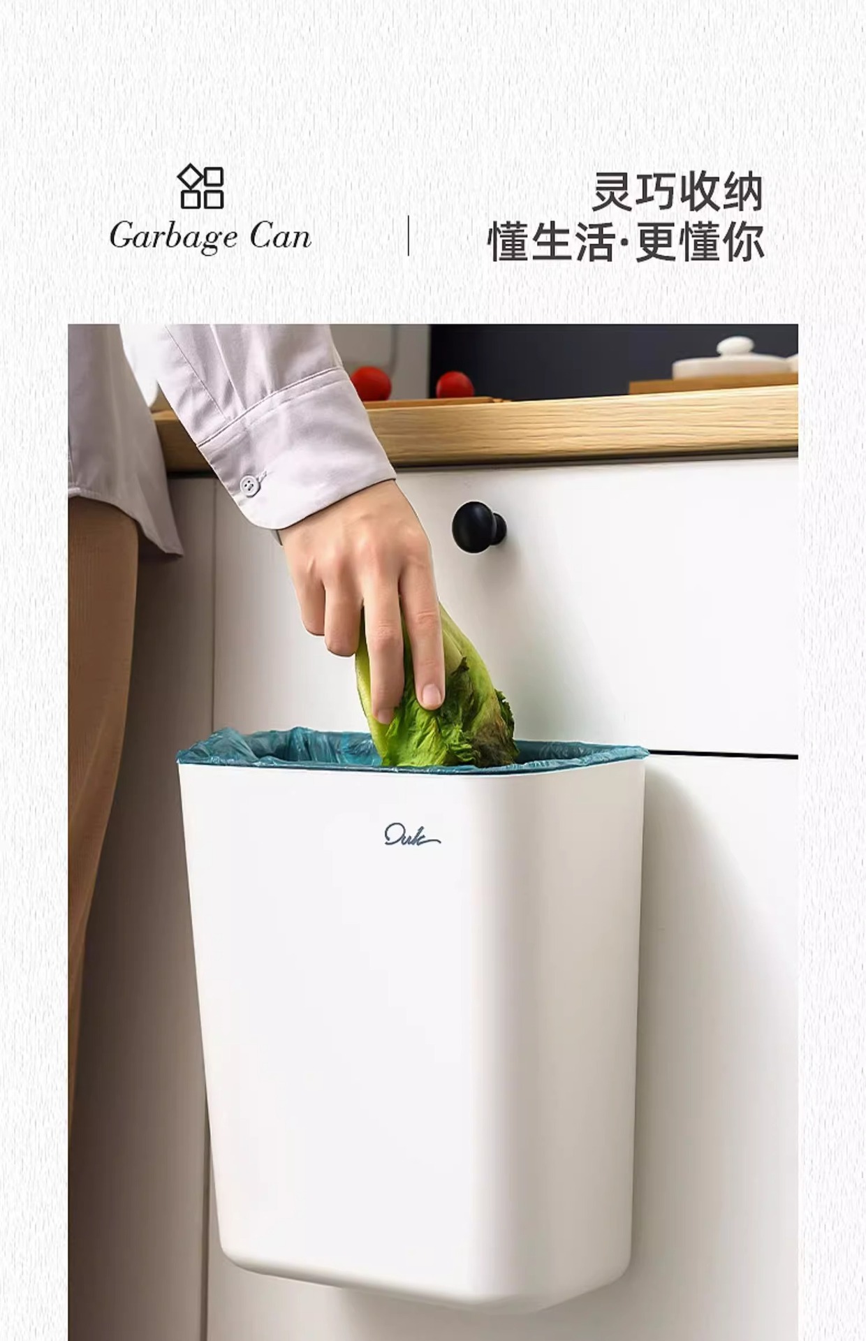 家用壁挂式垃圾桶厨房橱柜门厨余悬挂式收纳桶大号无盖压边垃圾桶详情18