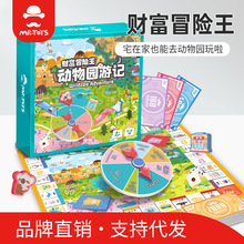 爱逻牌儿童益智思维训练玩具亲子家庭互动数学桌游专注力数字麻将详情11