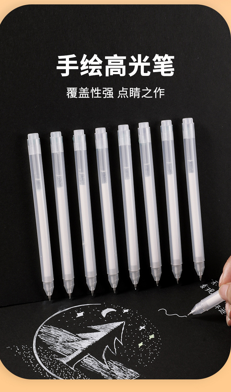 Shanzhi High-gloss pen, hand-drawn high-gloss white pen, art special pen, white outlining pen, student drawing pen, diary pen pic 10