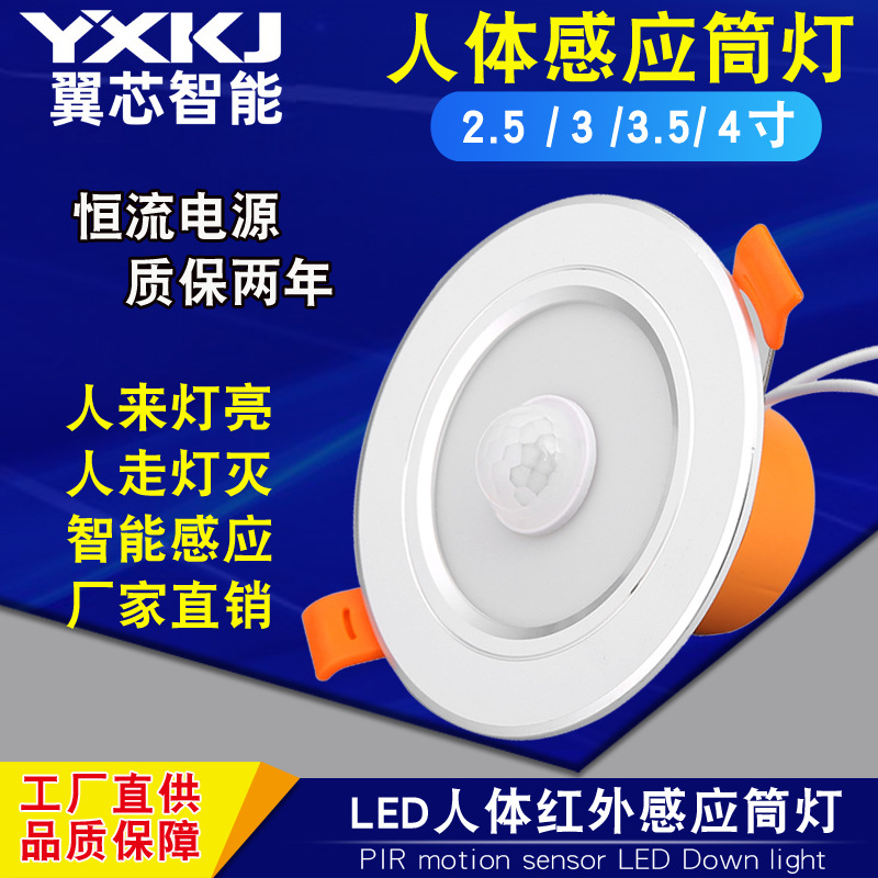 Intelligent led sound-controlled bulb lighting, sound-light controlled bulb, screw mouth human body infrared lamp, corridor radar sensing bulb pic 4