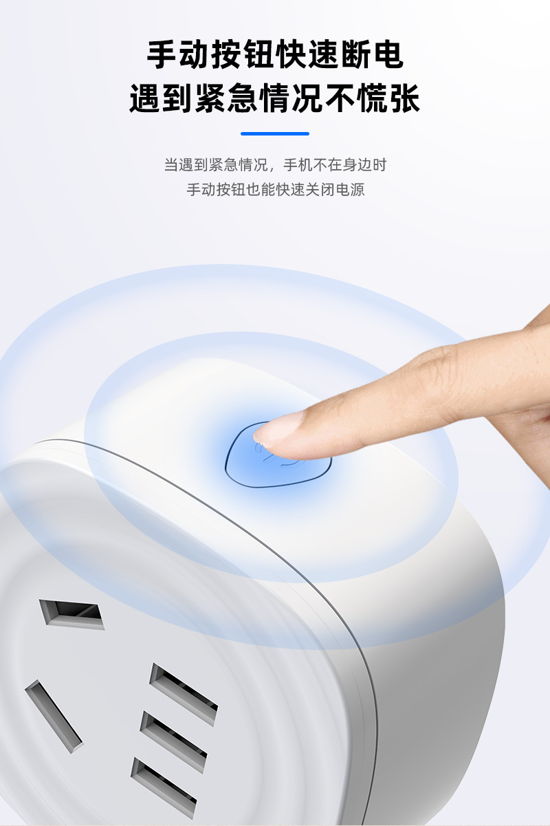 【 Tuya Smart 】wifi smart socket Voice timer Mobile phone control US-spec smart plug Cross-border pic 22