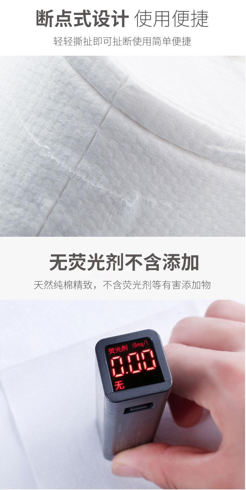 柏妮丝一次性洗脸巾卸妆棉婴儿洁面化妆棉柔巾干湿两用柔巾卷定制详情5
