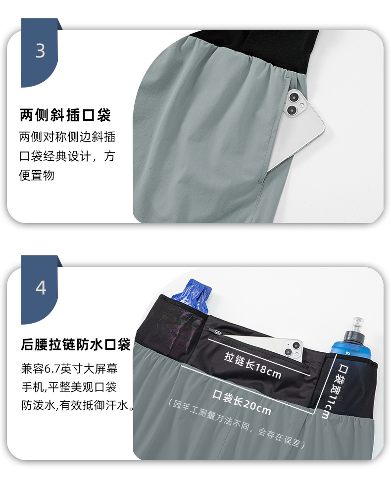 越野跑运动短裤男夏季户外马拉松健身篮球双层假两件跑步速干短裤详情18