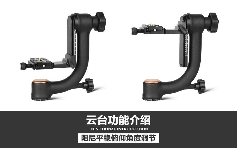 Q45 Professional panoramic boom gimbal, a dedicated telephoto lens for bird watching and shooting pic 5