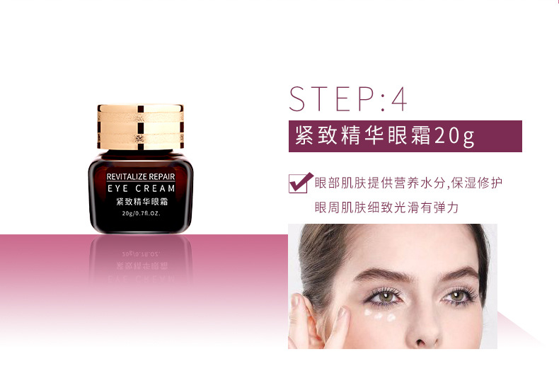 Wholesale Zhenmei Peptide caviar Cosmetic Set, complete set of genuine moisturizing and hydrating skin care lotion and lotion pic 31