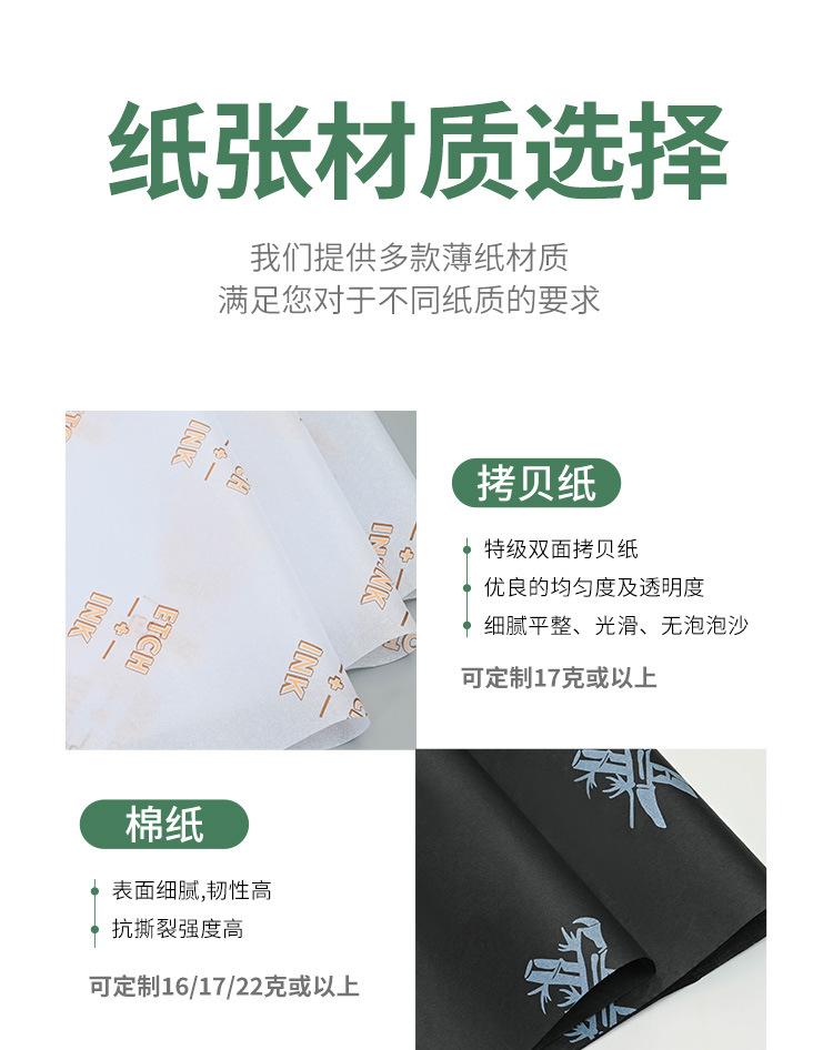 高质量拷贝纸雪梨纸logo印刷服装鞋子厂家直销包装纸详情11