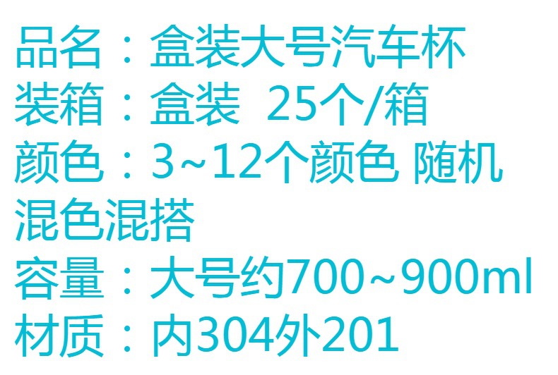 大号汽车杯900ml冰霸喷漆杯冷水杯保温咖啡杯不锈钢啤酒杯礼品杯详情1