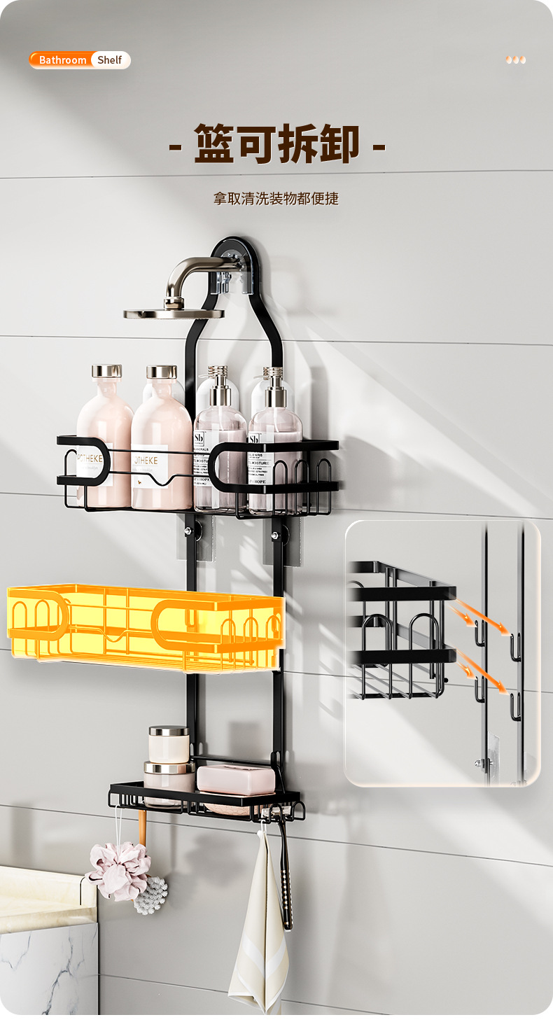 跨境亚马逊淋浴头挂架卫生间沐浴露收纳架壁挂洗漱用品浴室置物架详情11