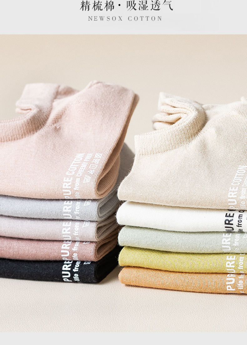 袜子女士船袜纯棉不掉跟浅口薄款短袜纯色运动隐形全棉女袜子批发详情9