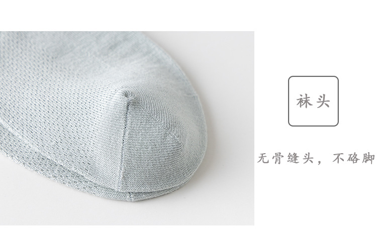 袜子地摊一件代发袜子男士防臭吸汗春夏薄款网眼透气无骨百搭中筒男袜批发一件代发详情12