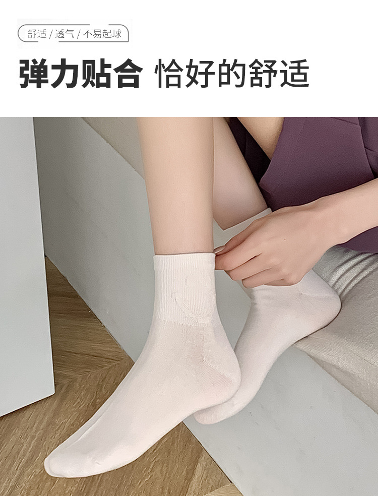 2024春季新款袜子女纯棉洋气笑脸五分袜卡通可爱外穿网红潮袜批发详情6