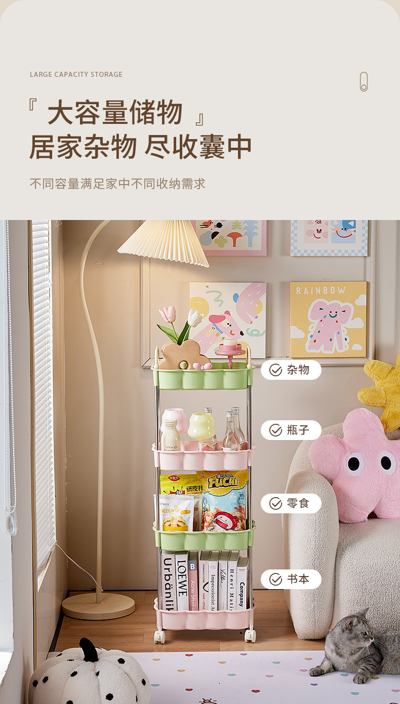 Dopamine trolley, mobile slit multi-layer storage rack, large-capacity living room and bathroom floor storage rack pic 5