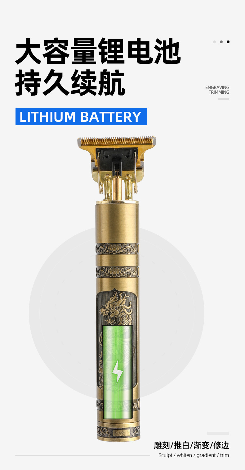 跨境专用电动理发器专业雕刻电推剪油头推家用推剪光头神器电推子详情15