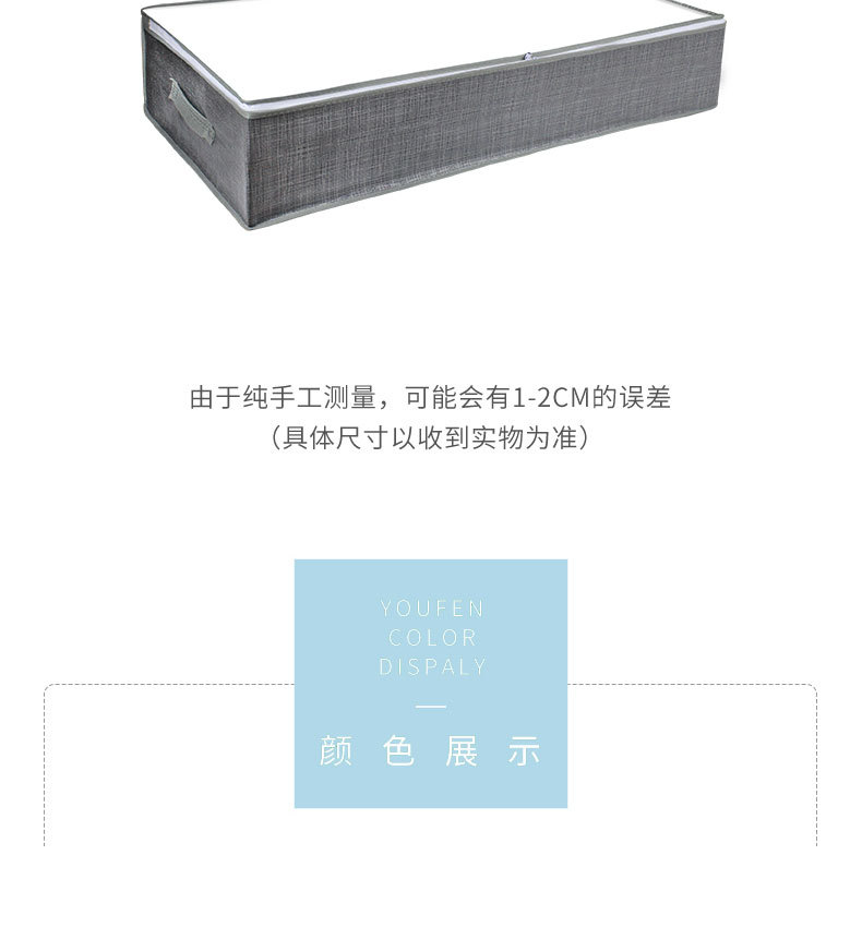 源头工厂整理袋棉被袋无纺布创意家居用品收纳箱收纳袋布艺简约详情3