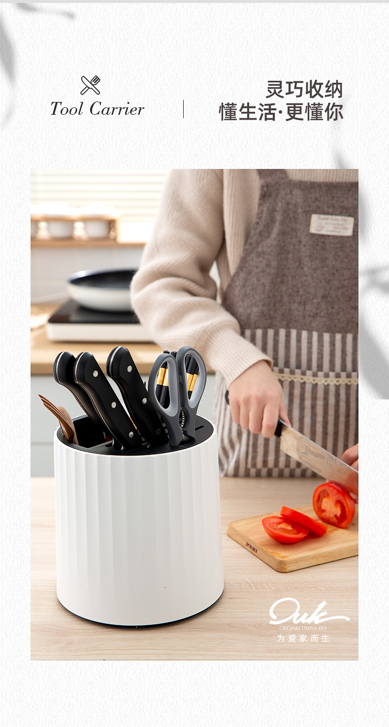 旋转厨房刀架置物架刀具收纳菜刀一体台面款筷桶放筷笼筷子筒刀座详情8