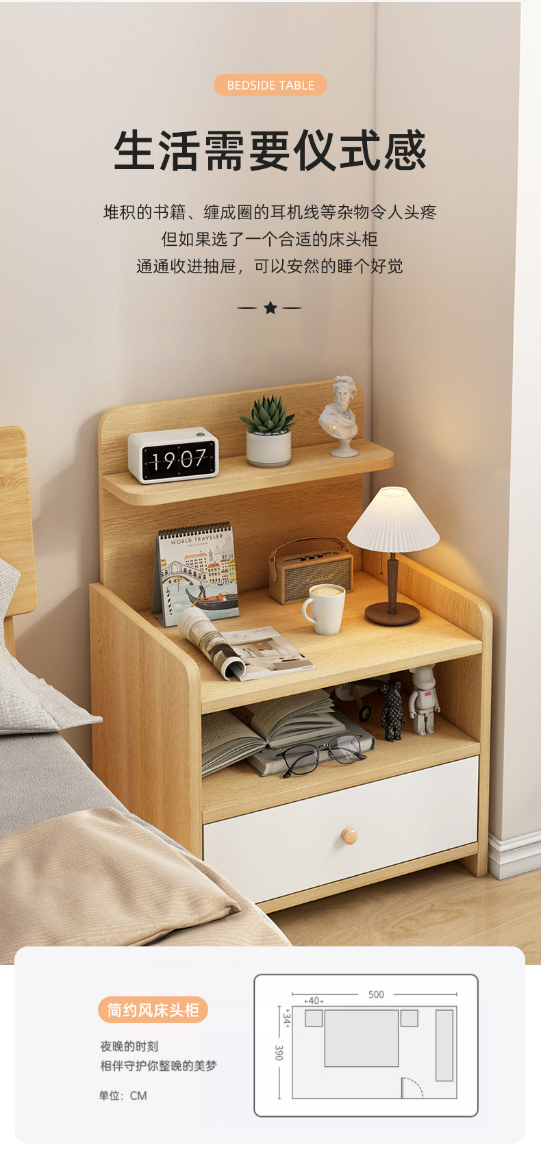 Bedside table, simple and modern household storage cabinet with lock, mini storage cabinet, small bedroom bedside cabinet pic 4