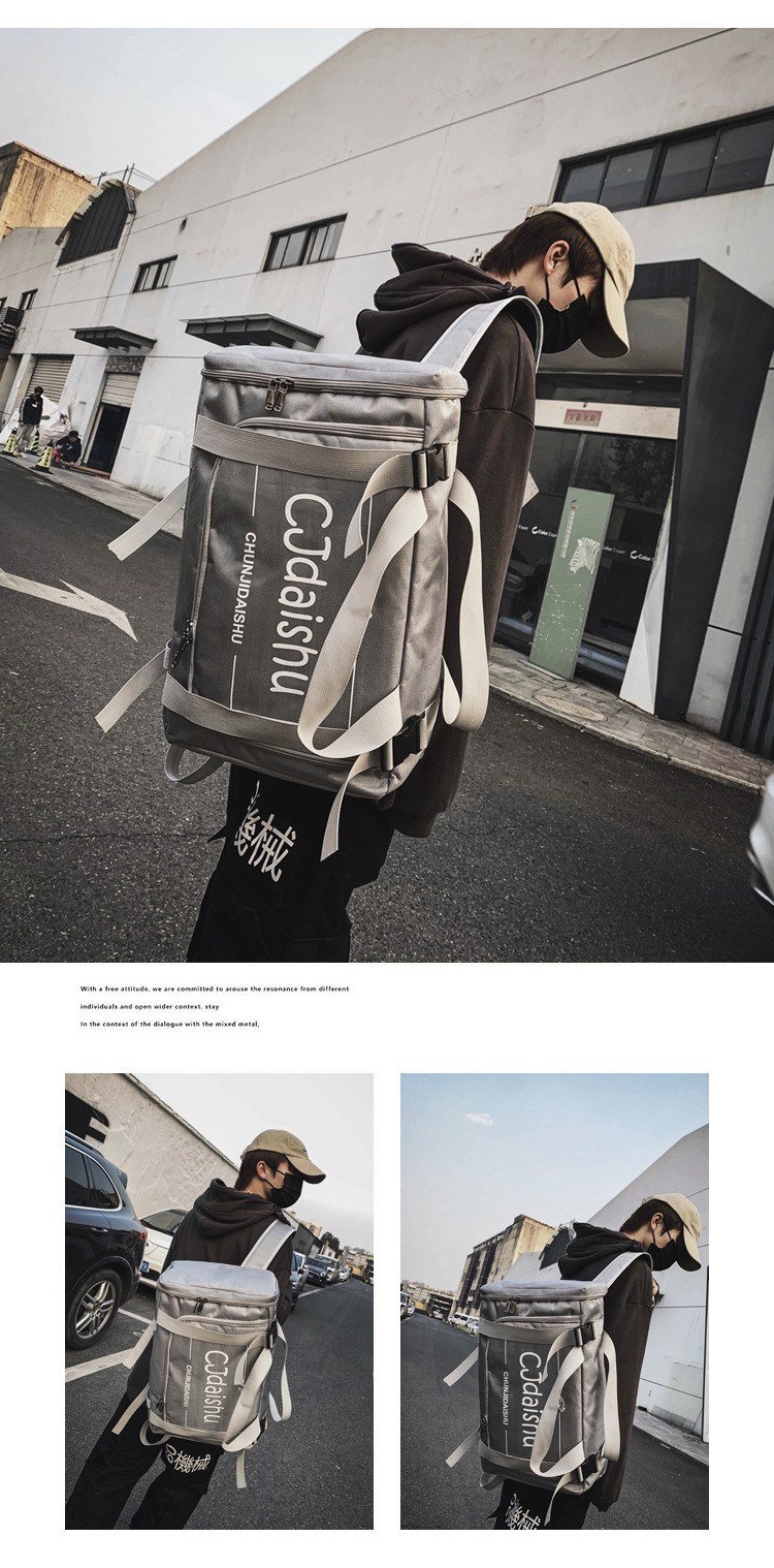 2024春季潮流韩版学生书包多功能时尚健身包户外旅行单肩手提背包详情7