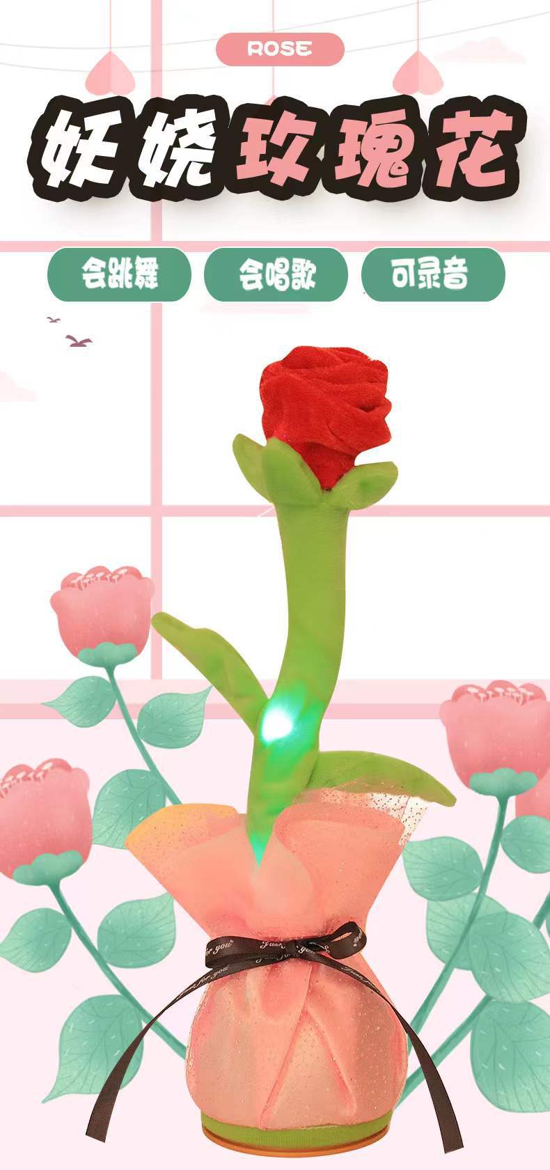 Cross-border new style: dancing and swaying tulip, seductive rose, singing recording, plush toy, cactus pic 6