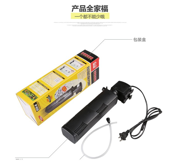 JP-023F fish tank and aquarium three-in-one with built-in fish tank filter, oxygenation pump and submersible pump pic 7