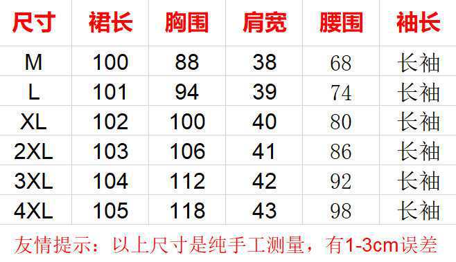 西装马甲两件套女2022新款秋季大码女装胖妹详情2