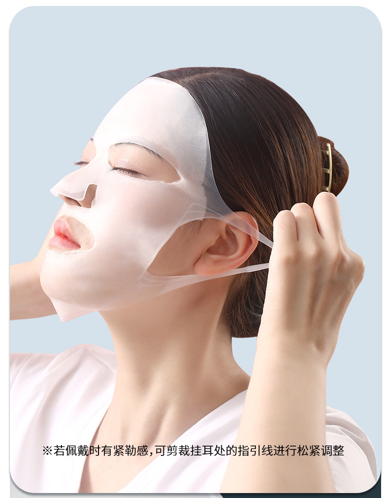 FaSoLa silicone mask cover, ear-hanging 3d anti-slip facial cold wet compress fixation assistant mask protective case pic 9