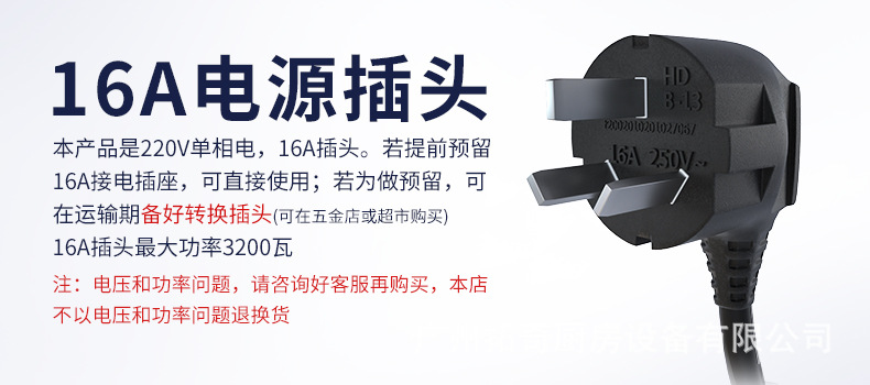 Tuoqi electric oven is a commercial double-layer large-capacity oven for baking pizza, egg tarts and pancakes. It is a two-layer, two-tray oven pic 21