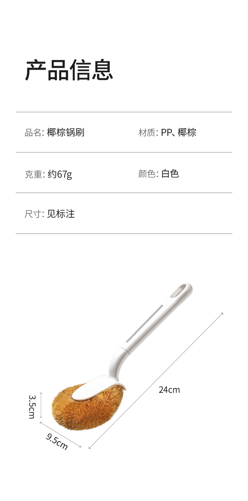 FaSoLa pot brush, household dish brush, long-handled stove, coconut palm cleaning brush, kitchen pot and dish washing magic tool, pot washing brush pic 15