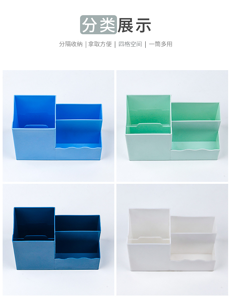 笔筒ins简约笔桶个性文具收纳盒多功能化妆品几何学生用创意桌面详情4