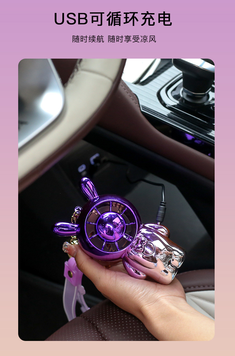 手持电镀渐变彩色卡通小熊桌面usb风扇 户外钥匙扣迷你口袋风扇详情5