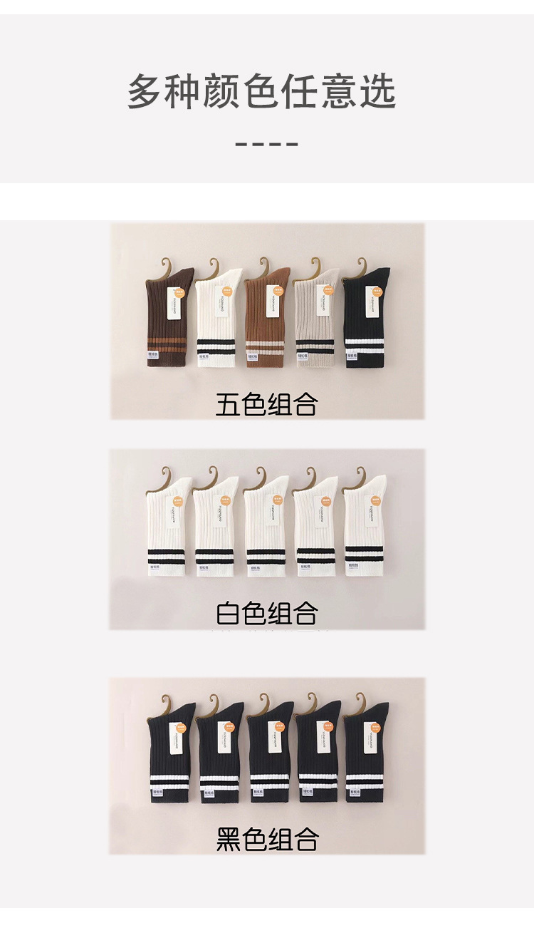 Sock stall, one-piece consignment, mid-calf socks for women, new autumn and winter styles, simple and versatile socks, trendy pile socks for women, long double-needle cotton socks, one-piece consignment pic 8