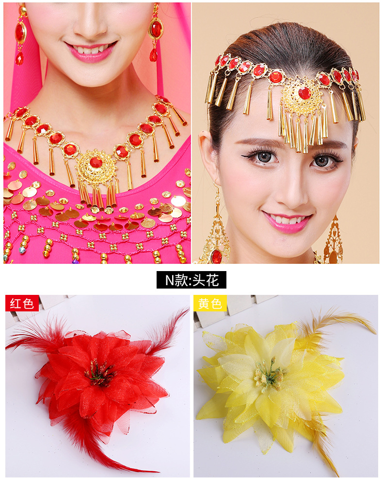 肚皮舞蹈宝石头链发卡发夹印度舞蹈表演出配饰品头箍首饰头饰发箍详情32