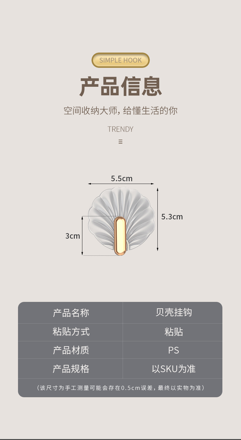 轻奢透明挂钩批发玄关卧室强力粘钩多功能无痕透明挂钩高承重免打详情9
