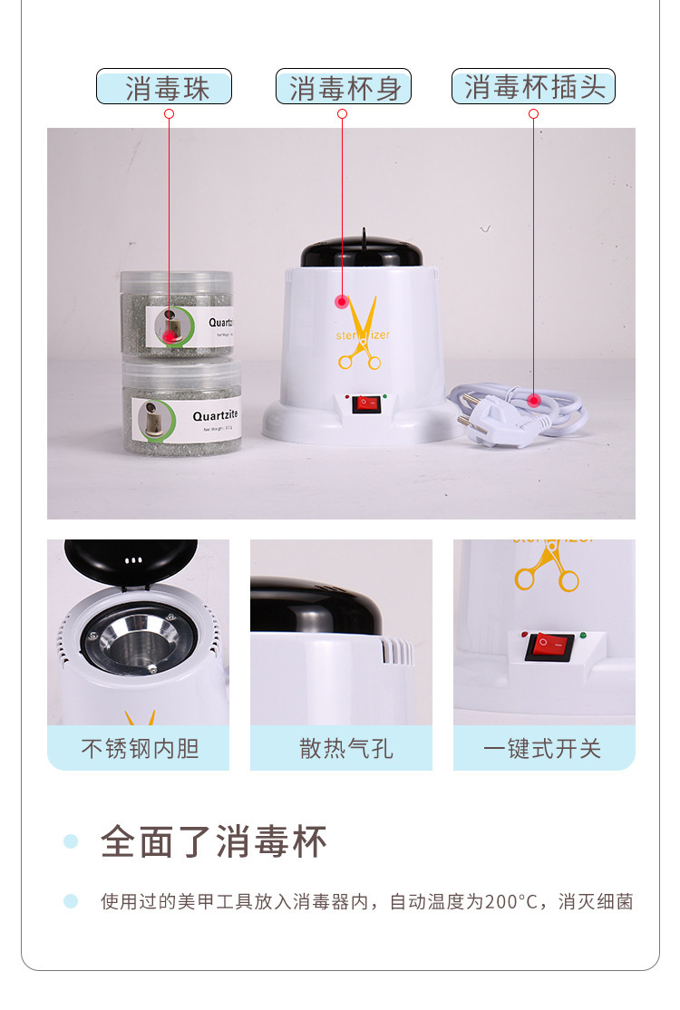 Mini scissor tools from the manufacturer, high-temperature disinfection cups, beauty, hairdressing and nail care disinfection tools, with automatic temperature control pic 7