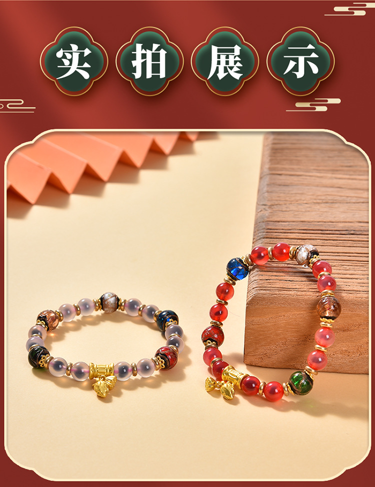 半糖玛瑙手串手链香灰琉璃沙金招财莲蓬旅游景区时尚热卖饰品批发详情7