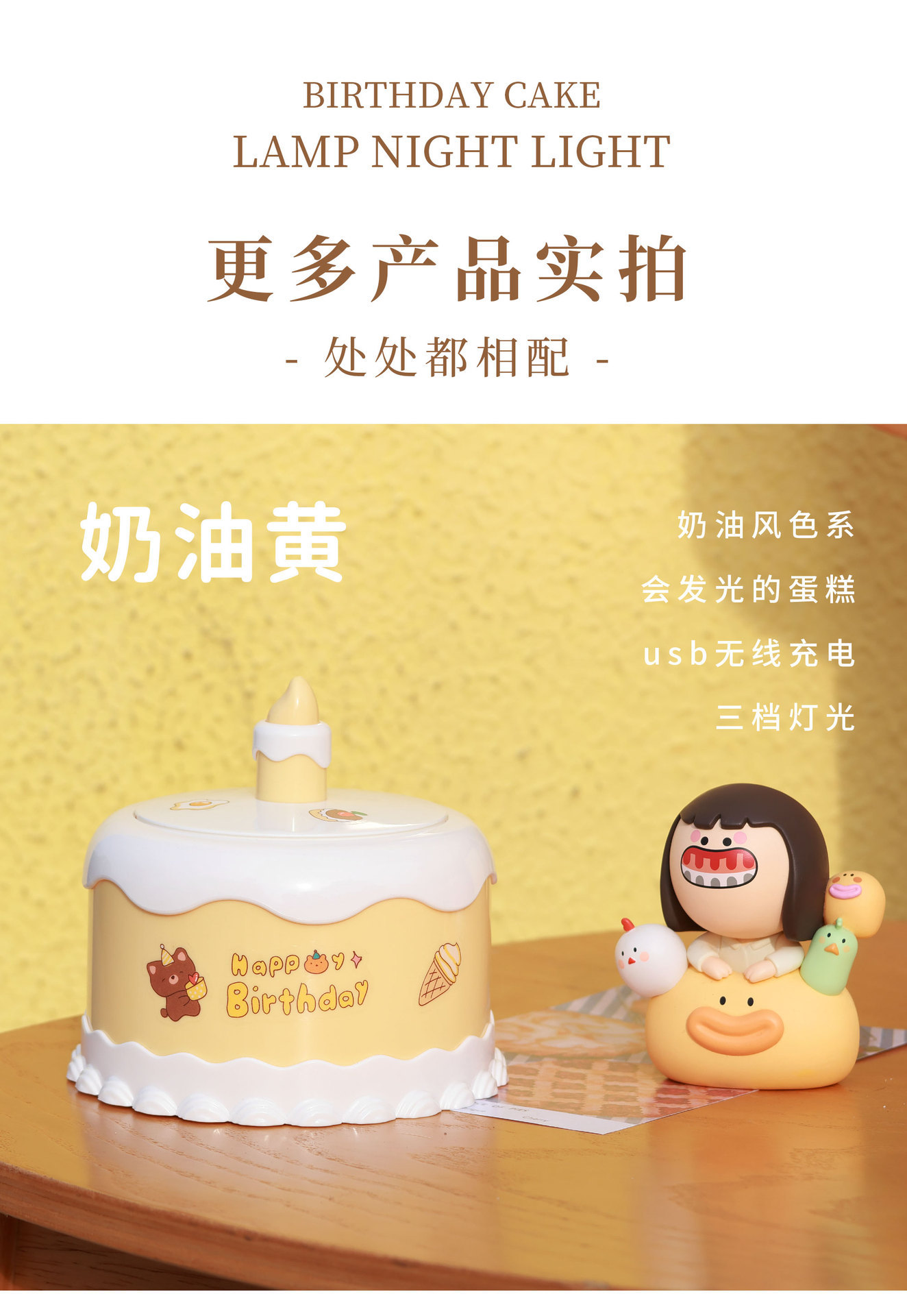 Cute and creative mini new cake desk lamp, bedside night light, student desktop study desk lamp pic 3