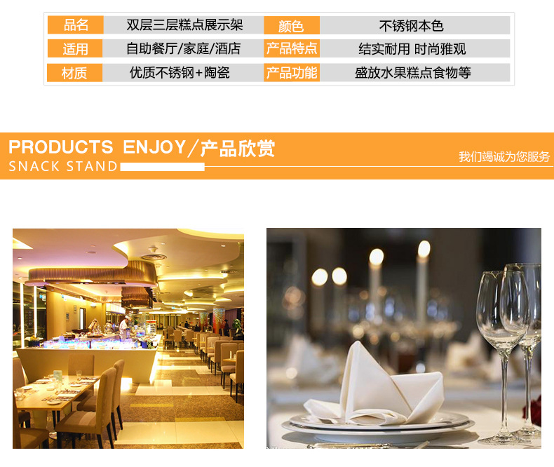 欧式下午茶点心架子 铁艺婚庆甜品台鸟笼摆件 杯子蛋糕架多层西点详情6