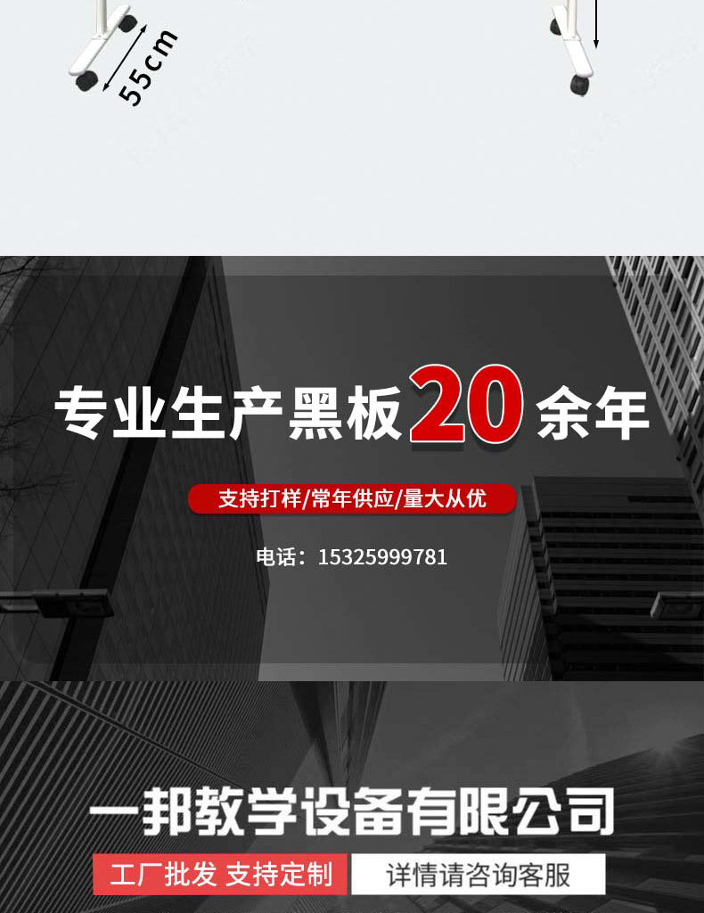 可移动翻转支架式磁性白板绿板教学培训家用办公可升降双面绿白板详情9