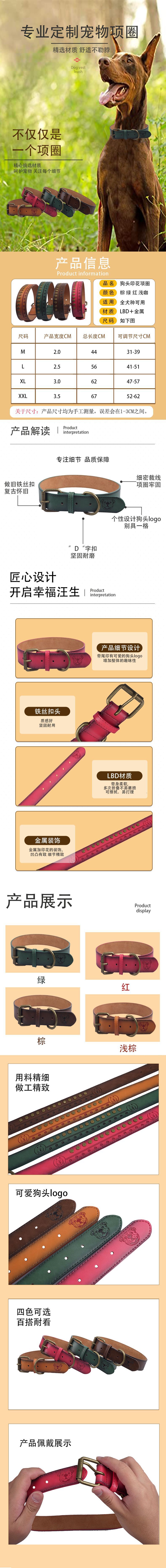 Factory direct sales of Feimas pet European and American dog head logo dog collars, medium and large-sized dog travel anti-getting lost scarves pic 12