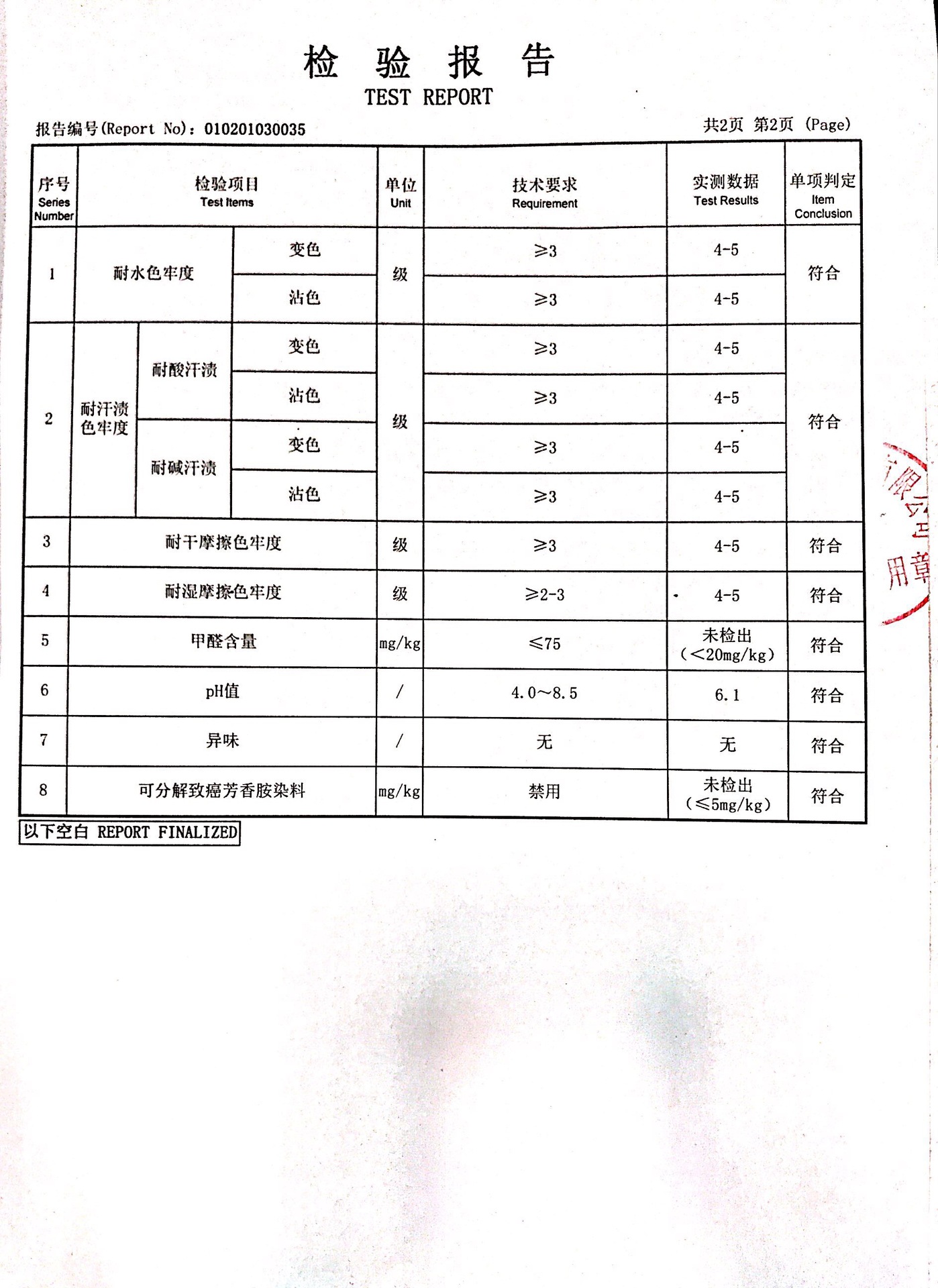 微信图片_20200619014650.jpg