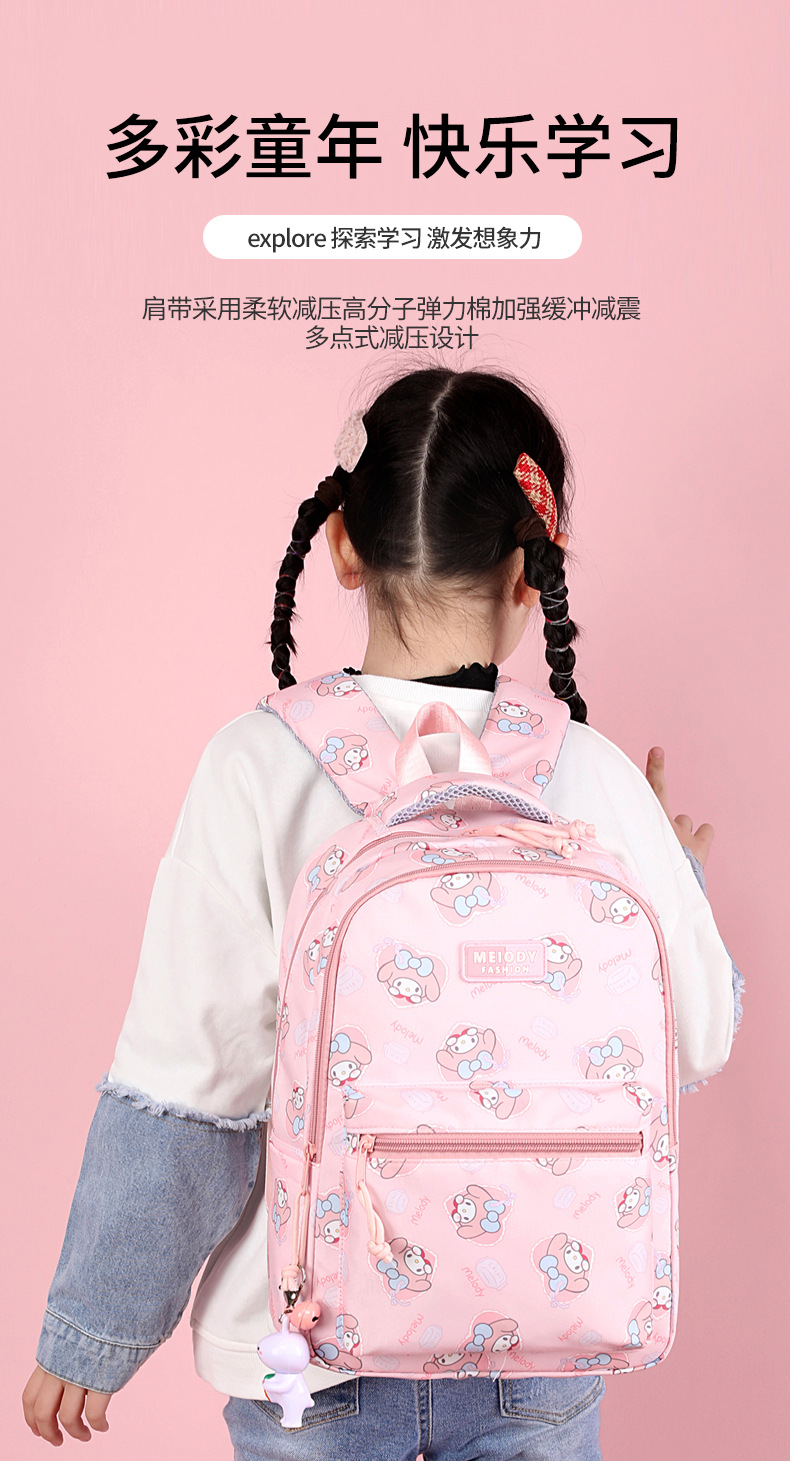 书包女1-3小学生4-6年级儿童6-12岁周女生公主轻便减负多层背包酷详情12