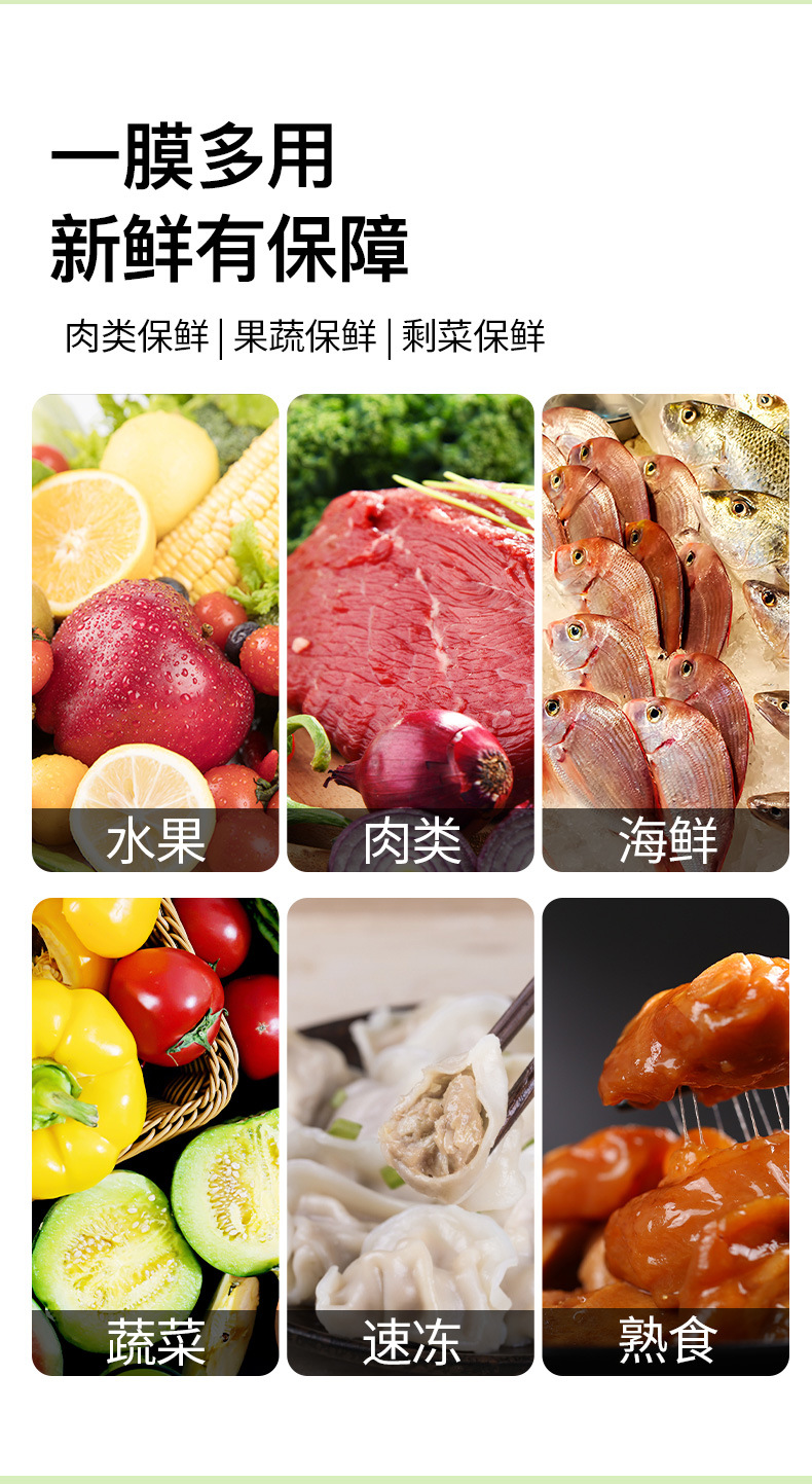 Colored cling film cover, pe household cling film, thickened disposable cling film bag, dust-proof film, leftover food bowl cover pic 10