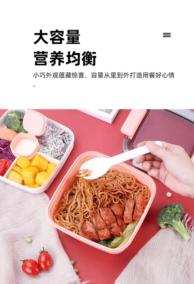 食品塑料饭盒小号双层便当盒密封分格学生餐盒带餐具酱料盒保鲜盒详情3